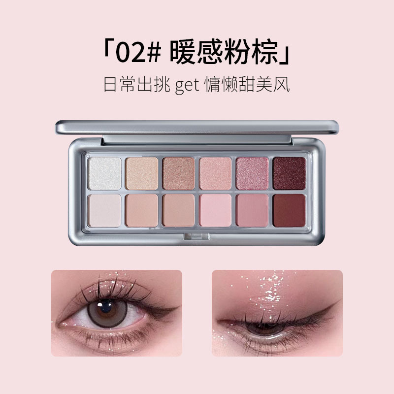 CVZ Radiant Tinting Eyeshadow Palette Cement Palette Twelve Colors Eyeshadow Earth Tone Pearlescent Matte Student Affordable Daily. 