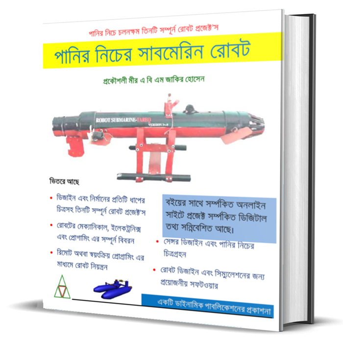 DIY Underwater Submarine Robot