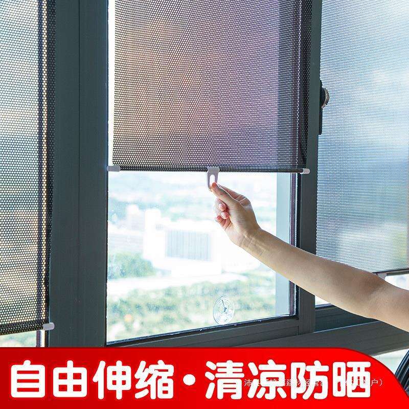 Automatic retractable sunshade without punching, balcony suction cup type, bedroom thermal insulation shading curtain, household and office rolling shutter. 