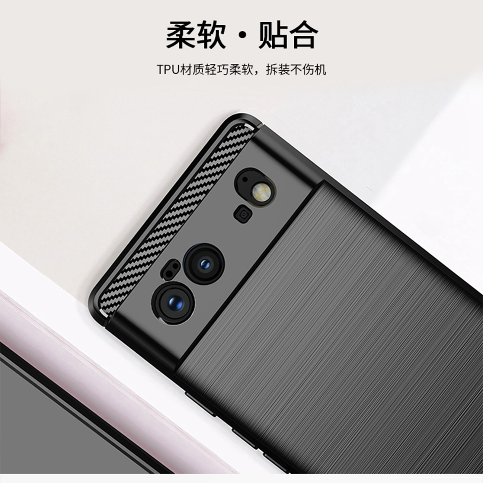 MOFI Mofan Semdu Series Google 7Apixel6 Google 7/Pro Carbon Fiber Cool and Smooth Feel High Texture Shell. 
