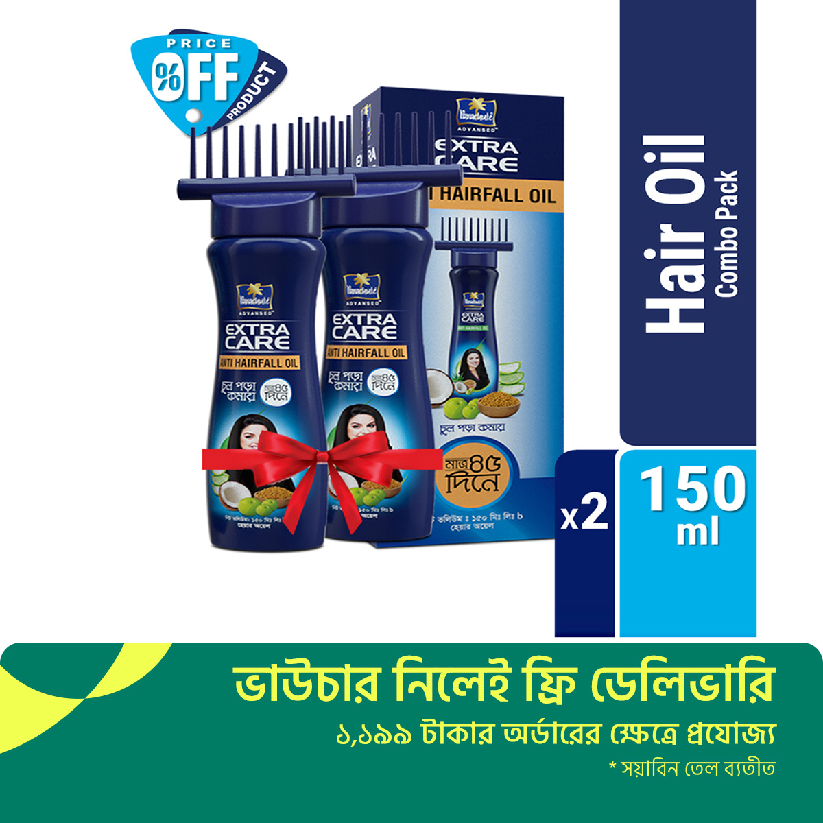Top 139 + Parachute hair cream price in bd polarrunningexpeditions