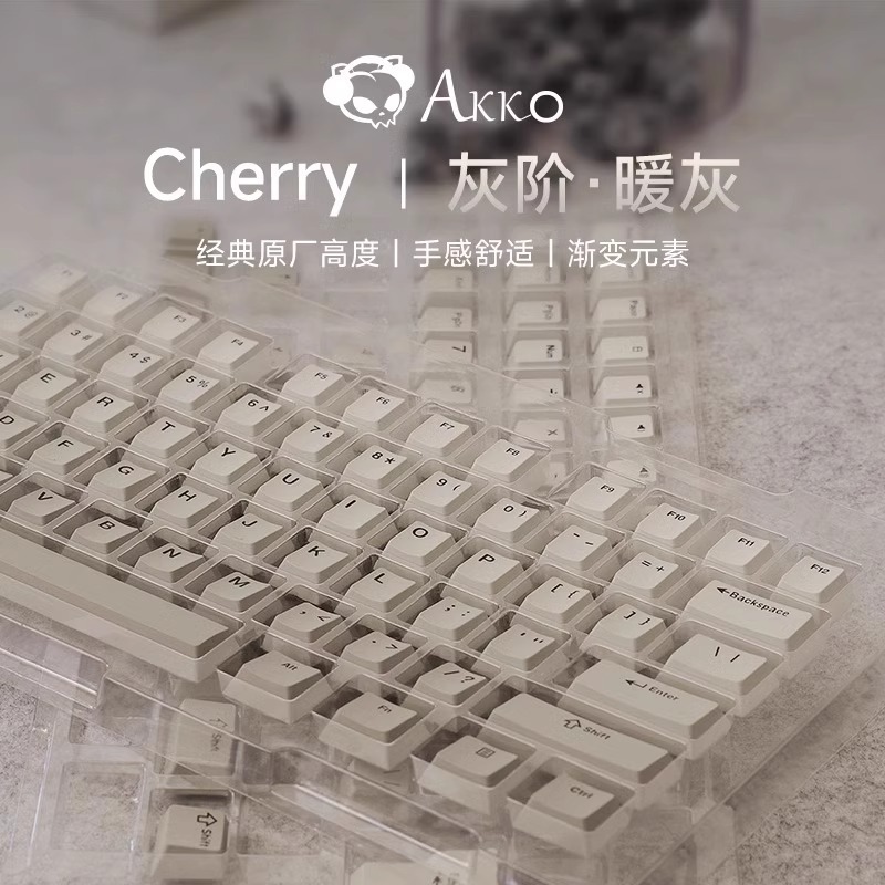 Mokkik x Akko mechanical keyboard keycaps large full set universal personality PBT two-color gradient cross satellite axis. 
