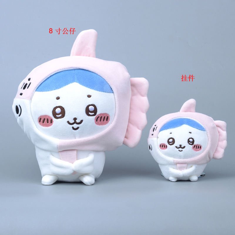 Cute Aquarium Self-Mocking Bear Little Eight Ussa Qiji Ica Wow Plush Doll Decoration Girly Heart Gift Doll. 