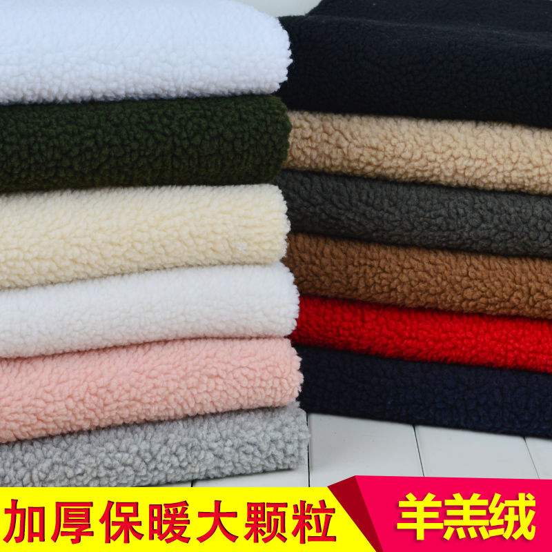Thickened Lamb Wool Cloth Clothing Lining Plush Shoes and Hats Warm Lining HandmadediyFabric. 