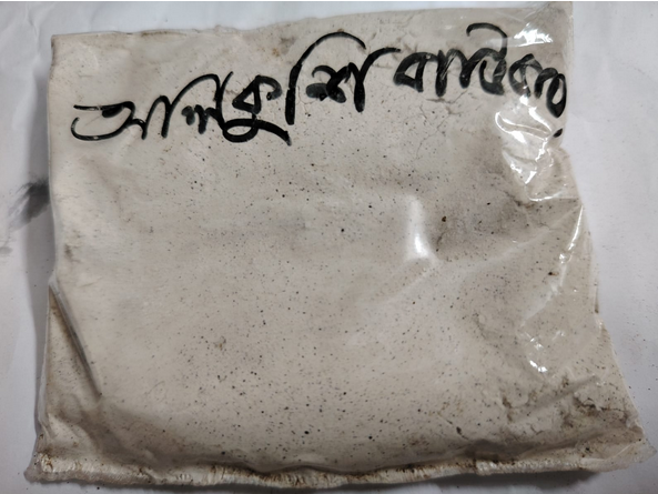 Alkushi Powder (আলকুশি গুড়া )50g