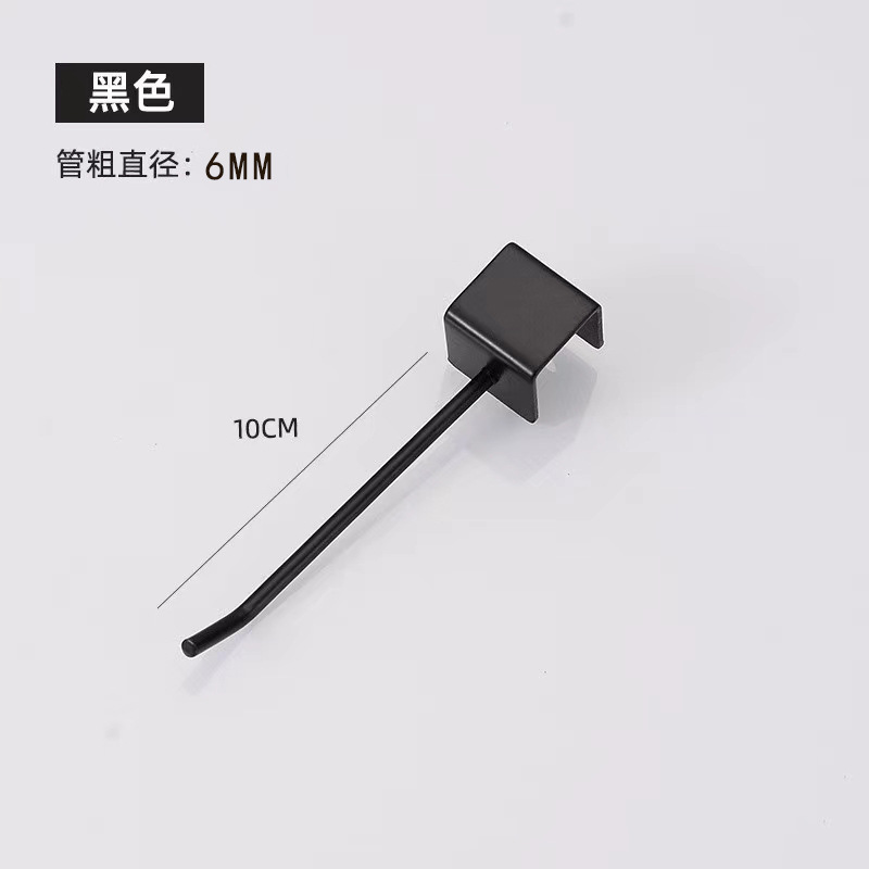 Chi-square pipe groove plate hook Multi-purpose convenience store mobile phone shelf beam hook bayonet 1.5cm baking paint electroplating hook. 