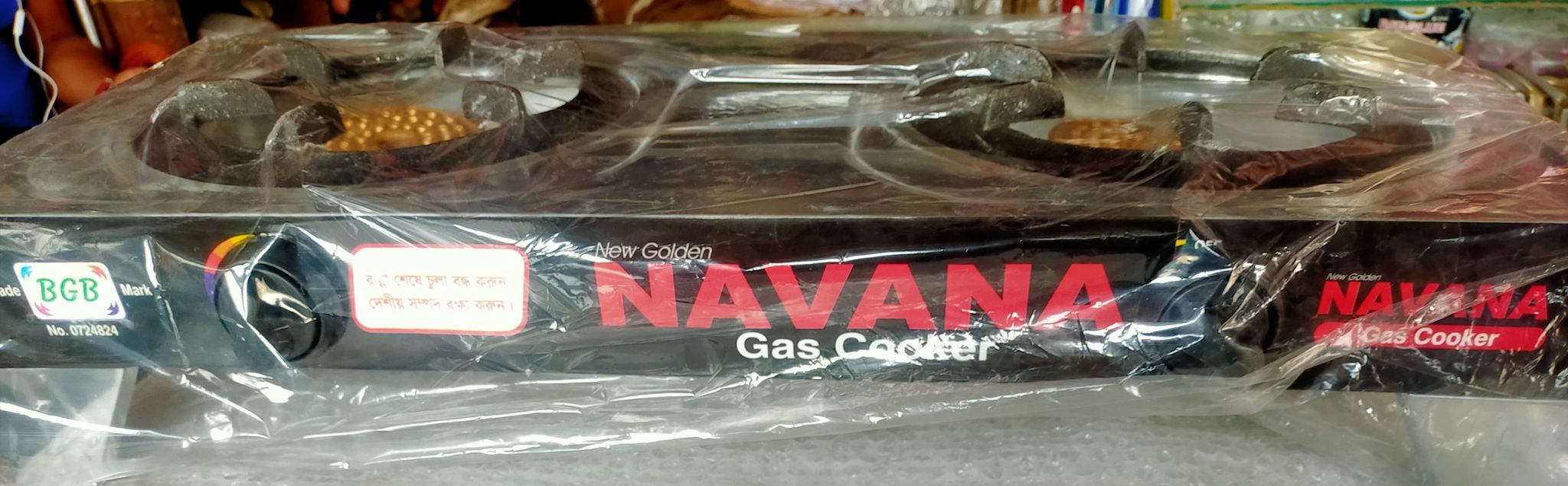 Gas Stove Navana Gas Cooker Lpg Double Gas Stove