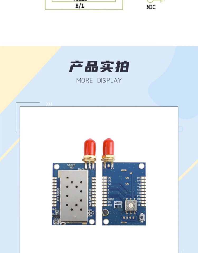 SA828 module 2PCS. 