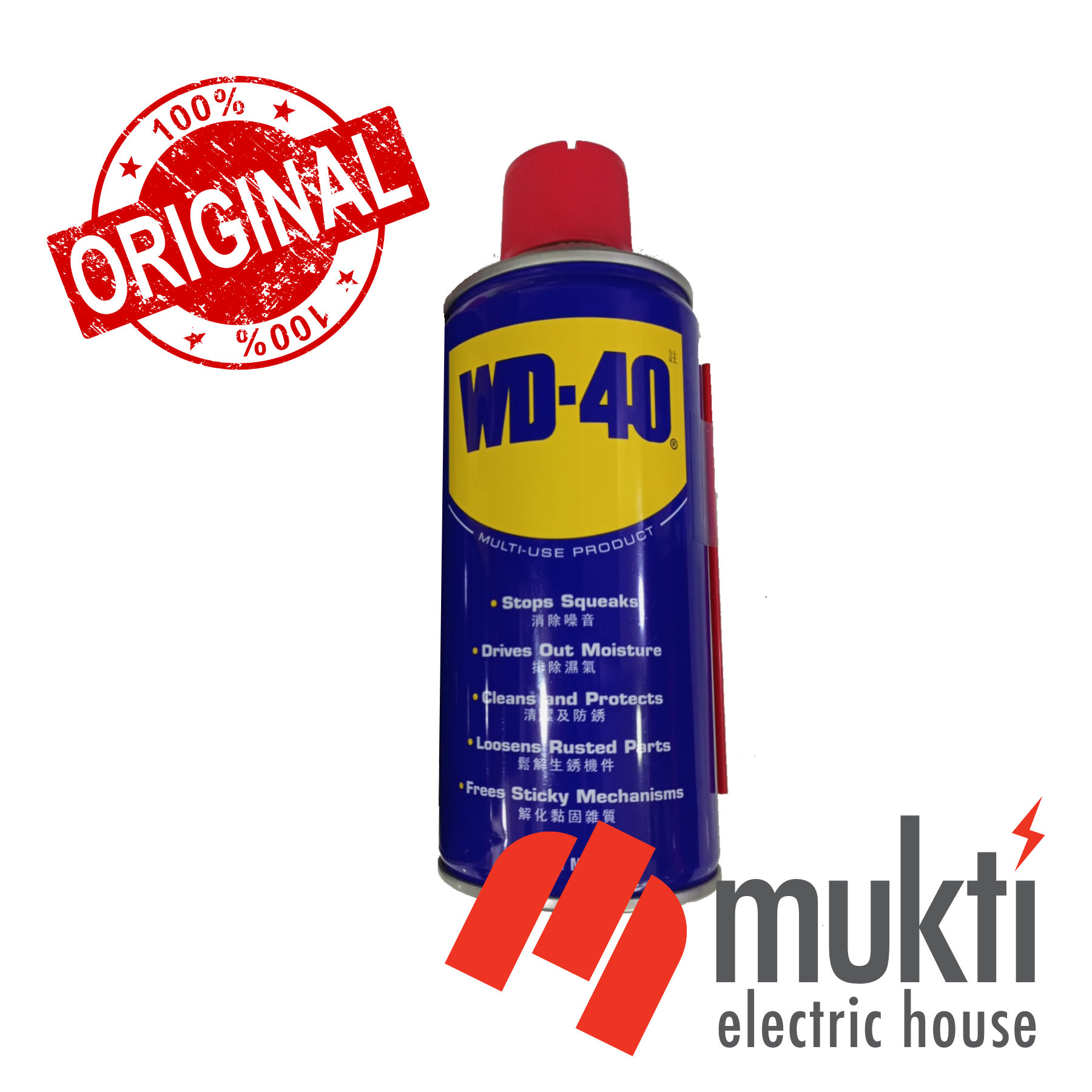 WD-40 277ml USA Rust Cleaner Remover Multi Use Purpose Spray Liquid Cleaning Zong Corrosion Inhibitor Lubricant Penetrant WD40. 