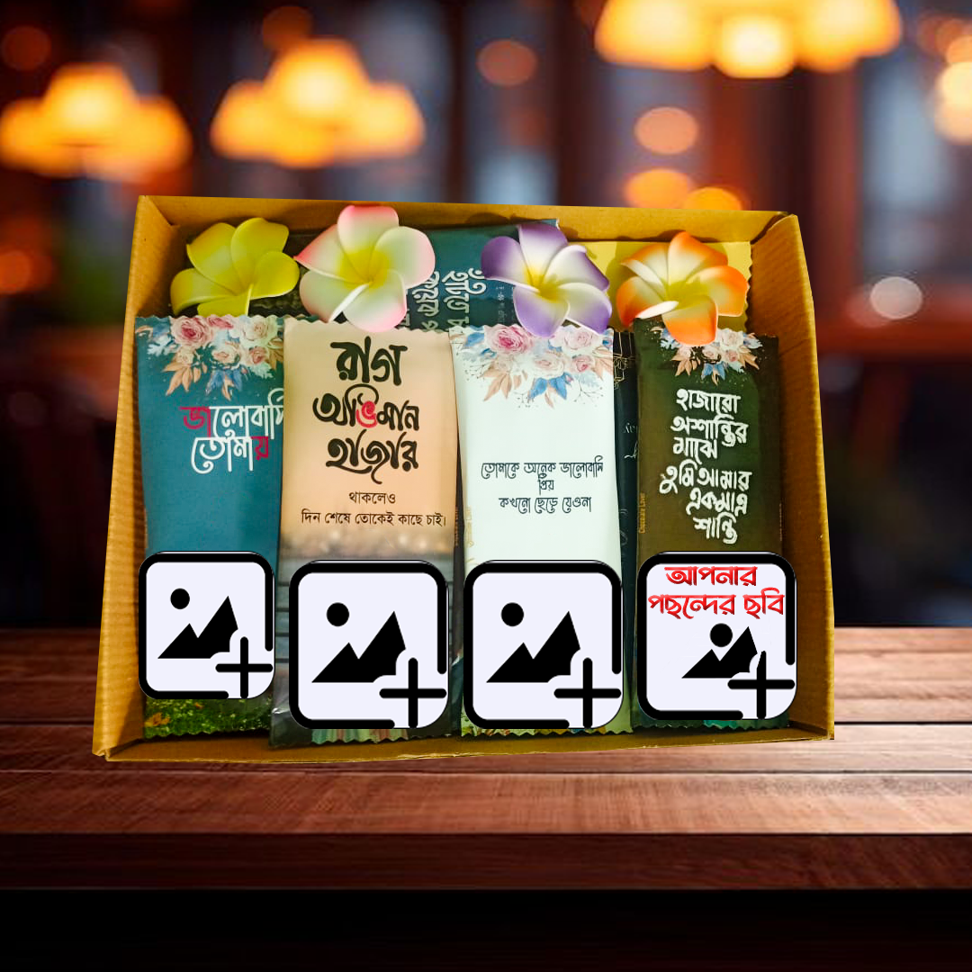 04 Pieces Customized Chocolate Combo with Cute Flowers - Customize with Pic + Writing
