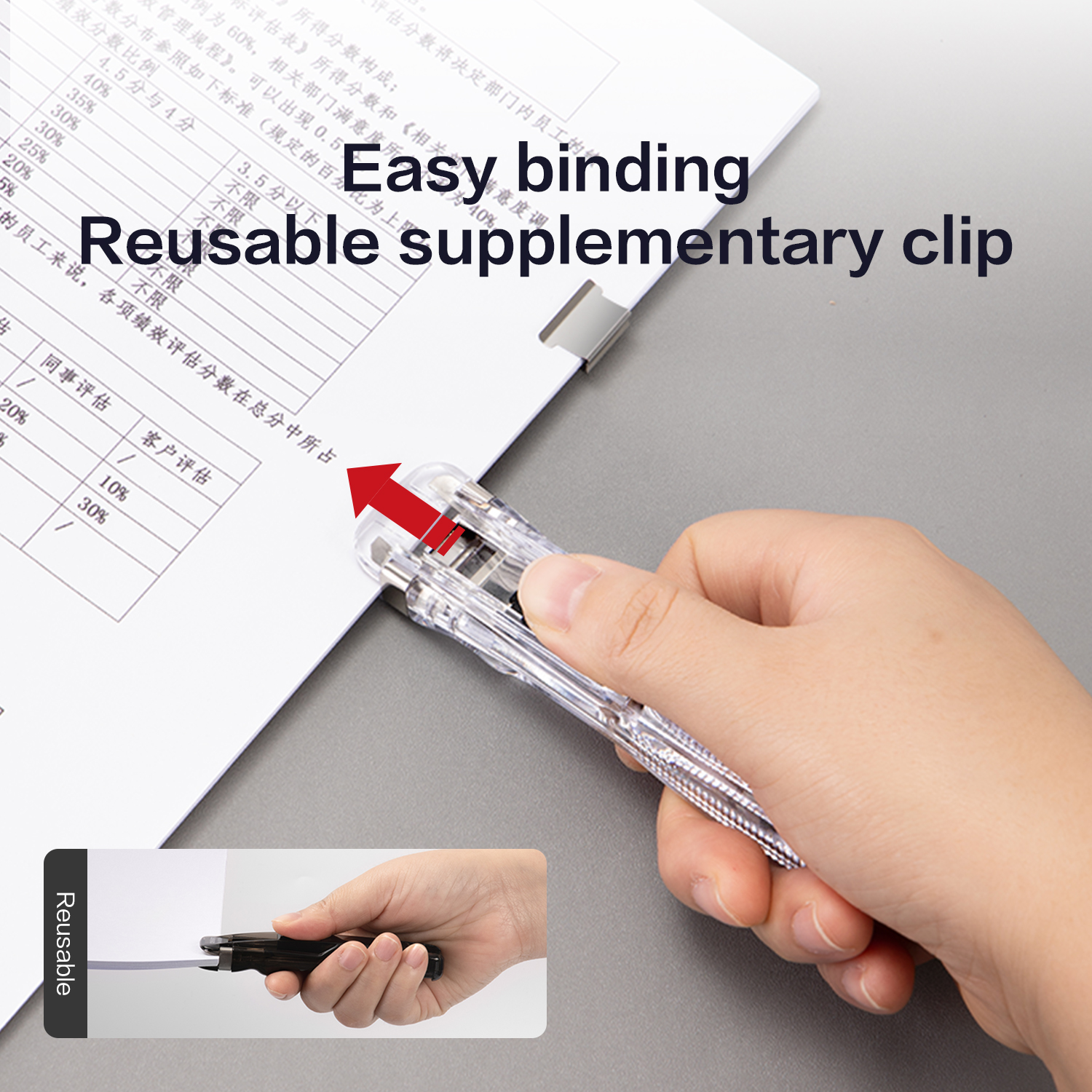 Deli Metal Clip Push Clipper Latest Stapler Paper Fixing Organizing Stapler Reusable Portable Push Clamp Not Damage Paper. 