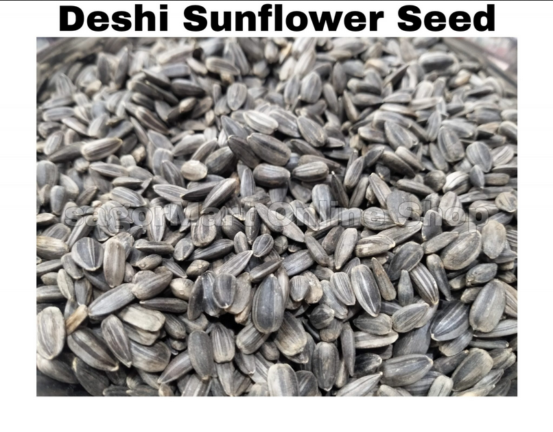 Natural/Deshi Sunflower Seeds for Cockatiel/Parrot/Macao/Love Bird Etc.-1kg