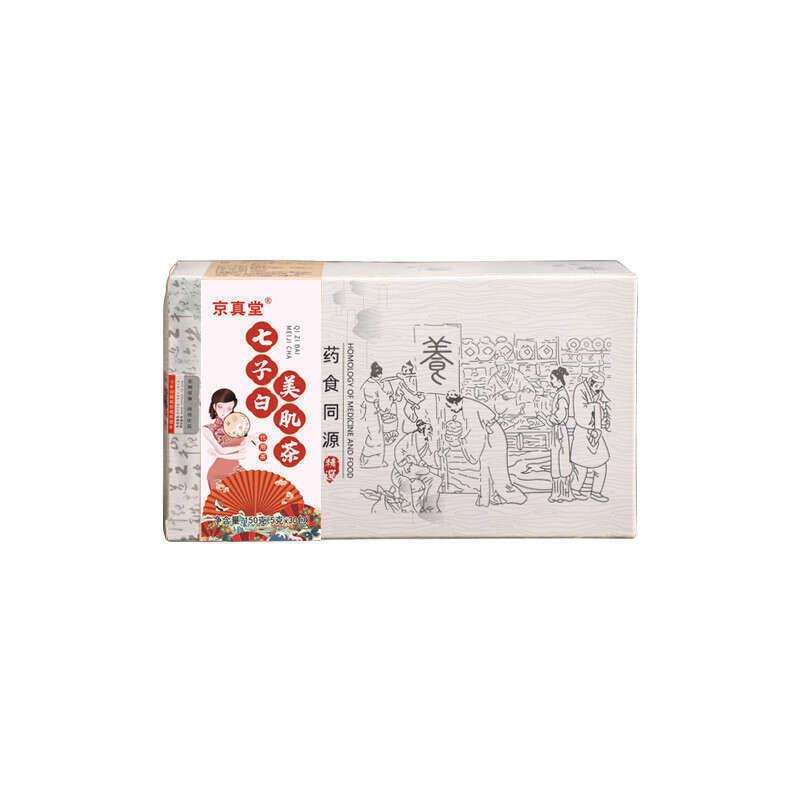 Mei Ji San Qi Zi Tang Cha Fu Ling Lentil Bai Zhi Whitening and Yellow Removing Tea Bag. 