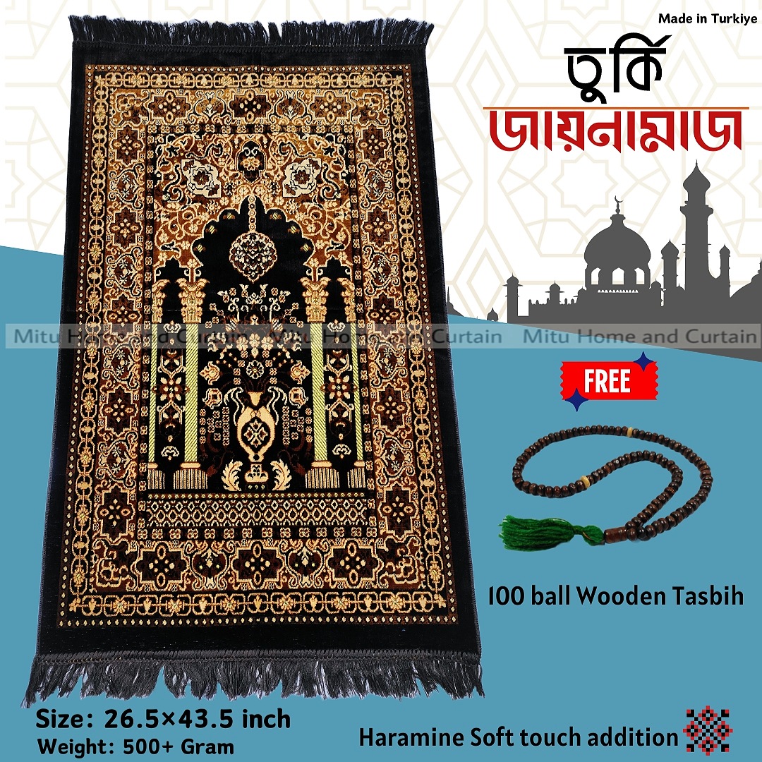 Premium Soft Jaynamaz Prayer Mat 26.5 inch * 43.5 inch with 100 ball Tasbih Coffe color ( Random Desinge ) - Made in Turkey