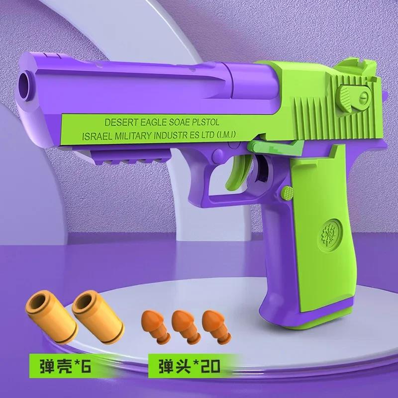 Radish Gun Decompression toys Desert Eagle 2011 1911 Continuous Throwing Shell Empty Hanging Launcher Toy Gun Superman. 
