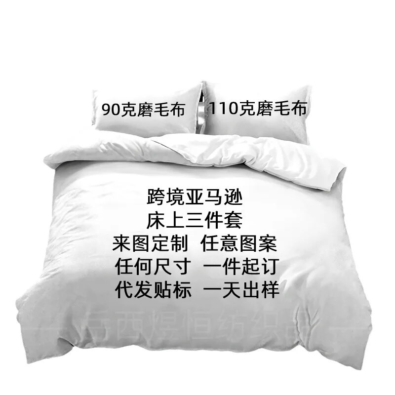 On the bed three-piece sets of four-piece sets, the earth map bedspread sets bedding to map production. 
