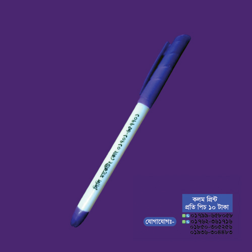 Customize Pen. 