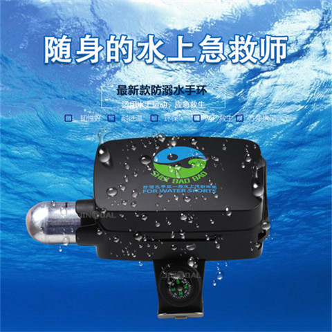 Swimming Self-Rescue Bracelet Drowning Self-Rescue Inflatable Bag Buoy Emergency Life-Saving Children's Air Cushion Floating Follower. 