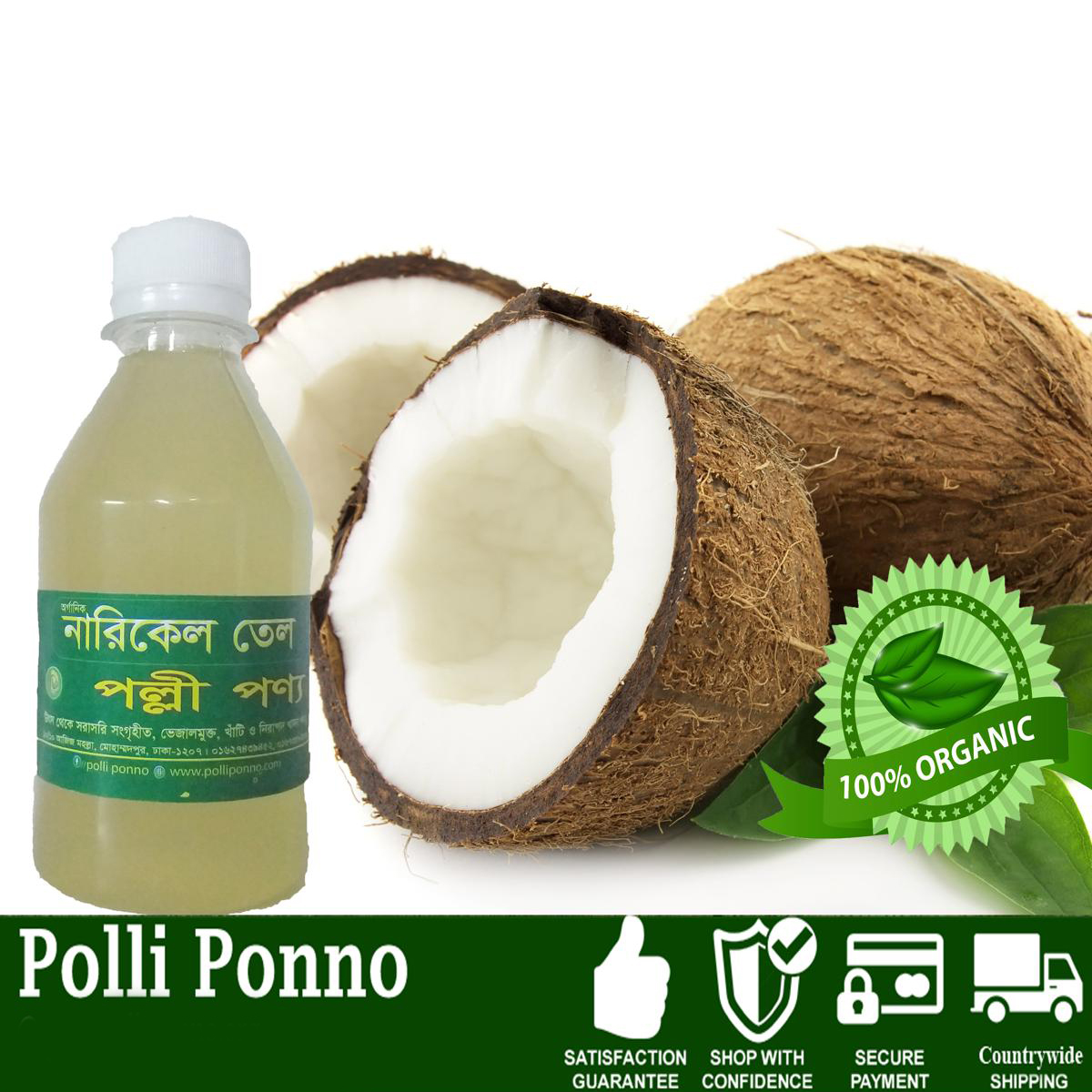 Organic Coconut Oil 500ml ( Narikel Tel )