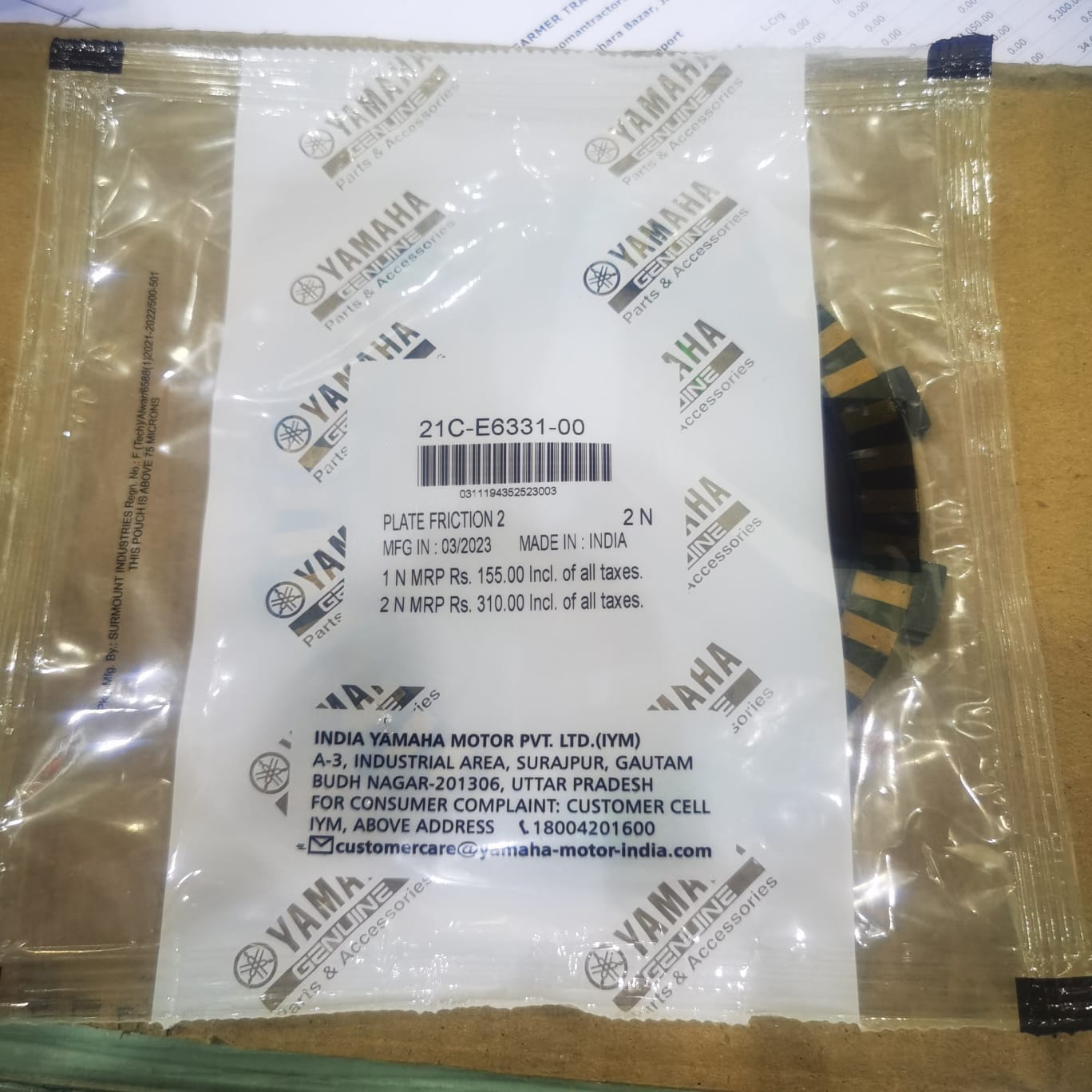 Clutch Plate Yamaha FZs -V1, V2, V3 (2 pack a set). 