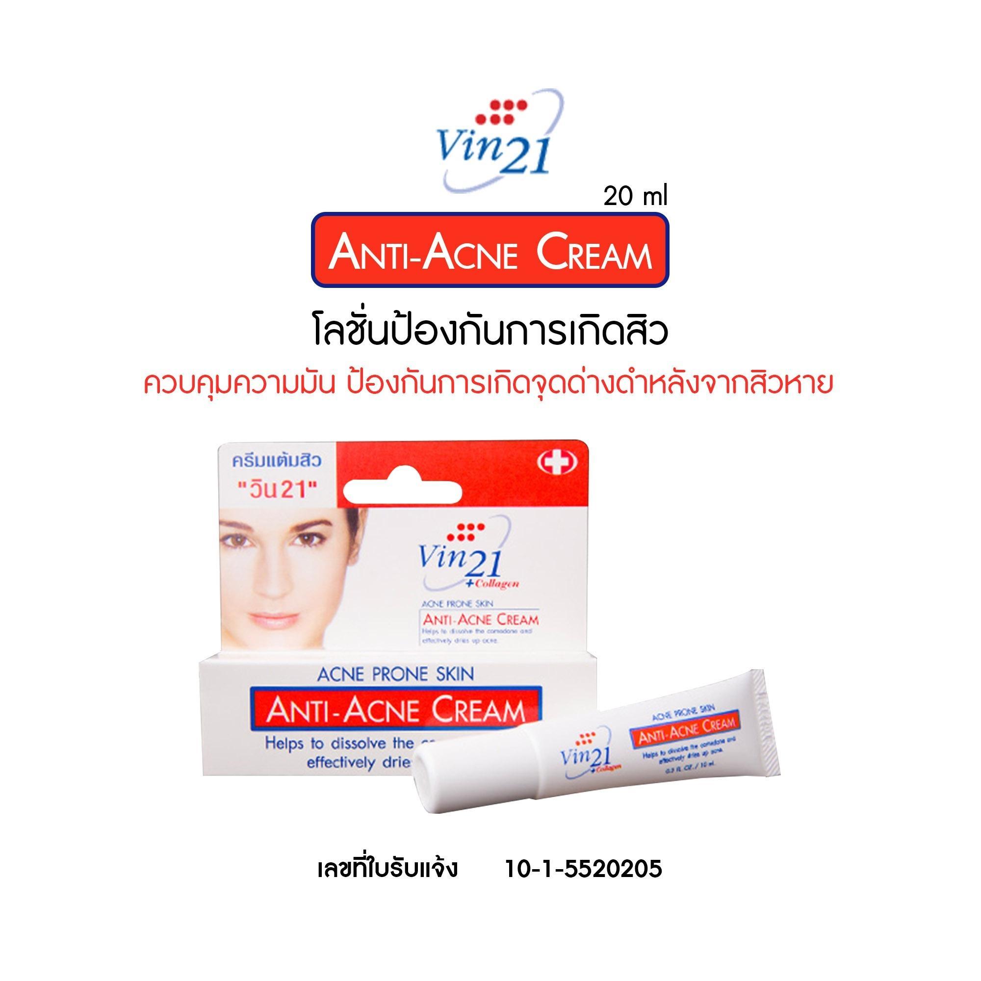 vin21 anti acne cream