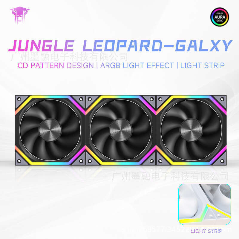 Jungle Leopard Star River Cooling CD Pattern ARGB Flowing Light 12cm Temperature Controlled Silent Computer Case Fan