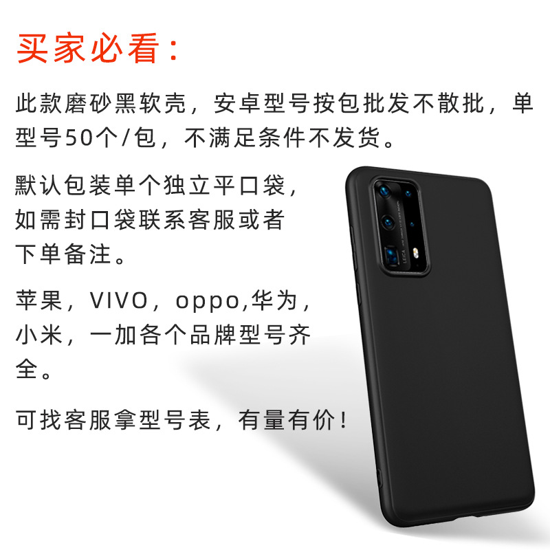 Suitable for Redmi note13Pro Redmi K40 mobile phone case Xiaomi 14 matte soft shell black material 9A solid color