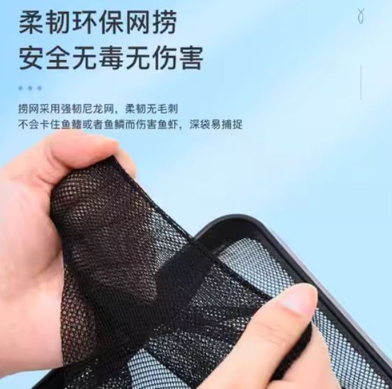 Professional Square Aquarium Fish Net for Catching & Releasing (Small)