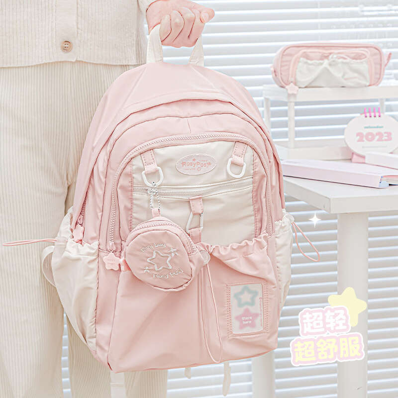 RosyPosy Soft Cream Star Drawstring Student Large Capacity Backpack Stationery Storage Computer Bag. 