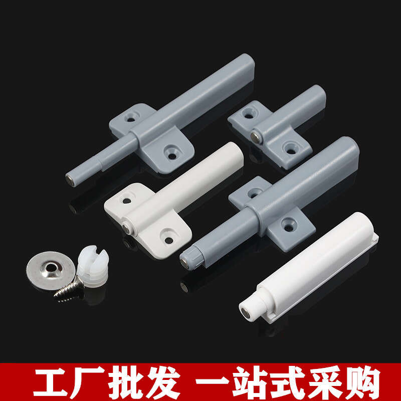 Cabinet door device, single and double rebound devices, no pull, press type suction, touching beads, self bouncing, magnetic collision