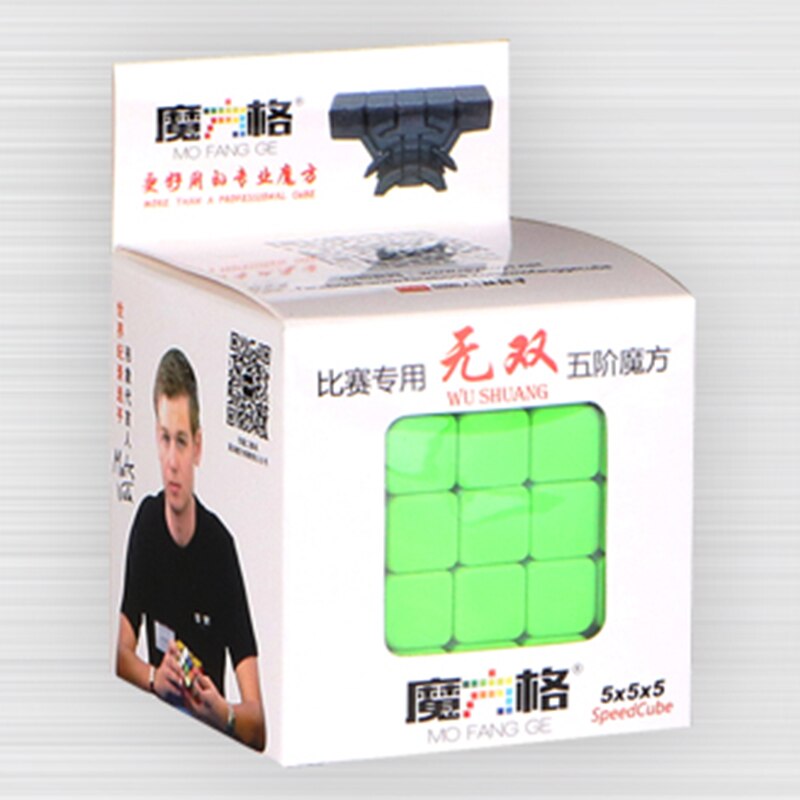【happy one】Qiyi Wushuang 5*5*5 Speedcube 62mm 5Layer Magico Cubo Cubes 5x5x5 Classic. 