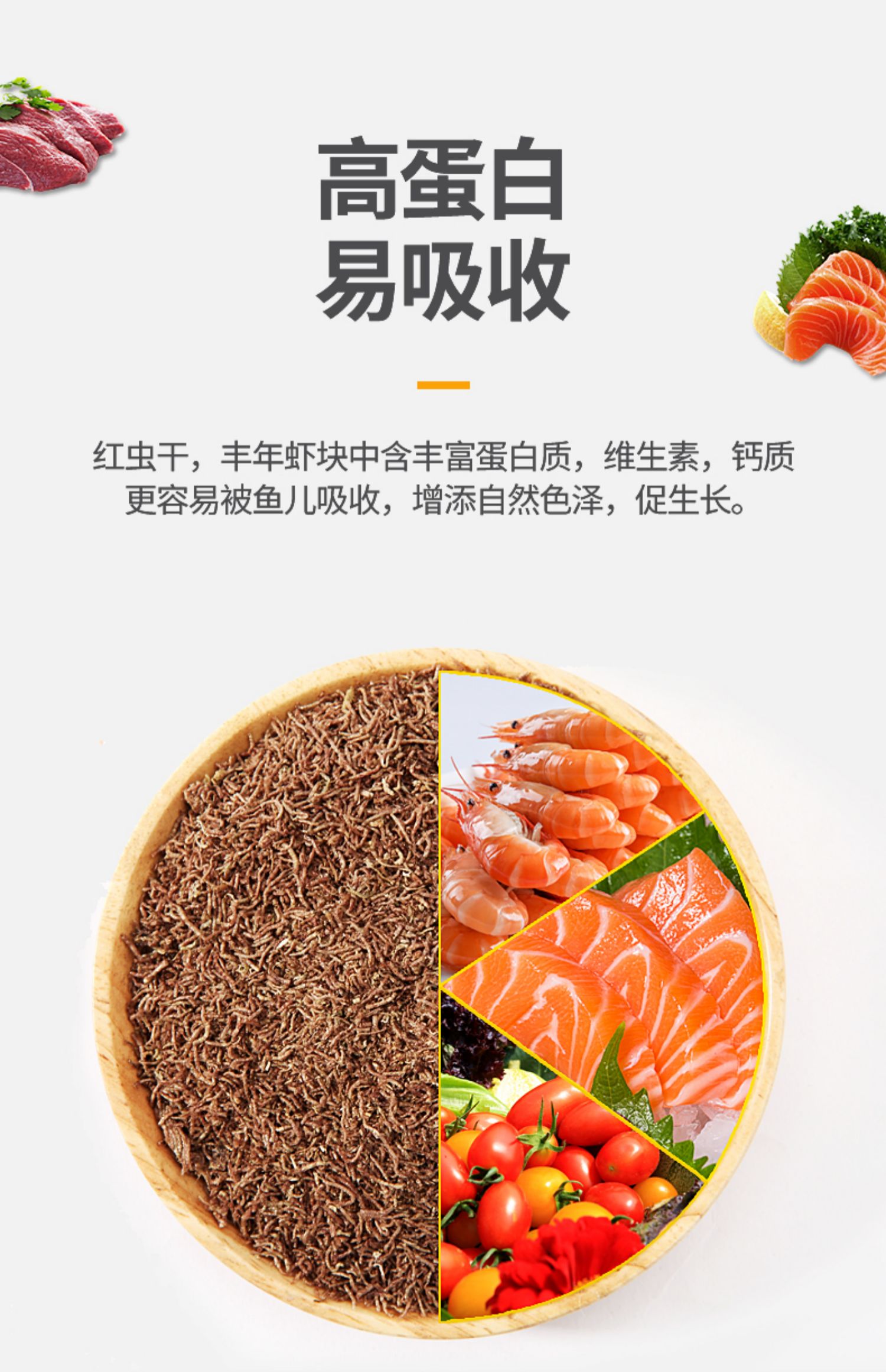 YEE BloodWorm Fish Food Fish Feed Nutritious. 