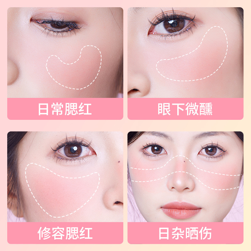 GECOMO Cloud Soft, slightly drunk blush, powder matte, long-lasting makeup, delicate, not easy to fly powder, no powder, and improve complexion. 