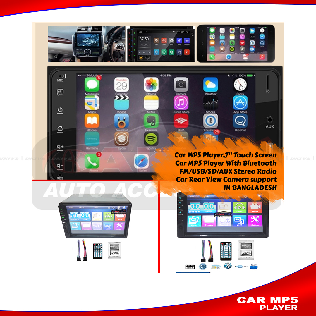 Car MP5 Player,7" Touch Screen Car MP5 Player With Bluetooth FM/USB/SD/AUX Stereo Radio Car Rear View Camera support IN BANGLADESH. 