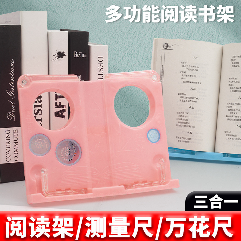 Children's Reading Shelf, Portable Adjustable Reading Shelf, Multifunctional Reading Shelf, Plastic Bookholder, Book Stand