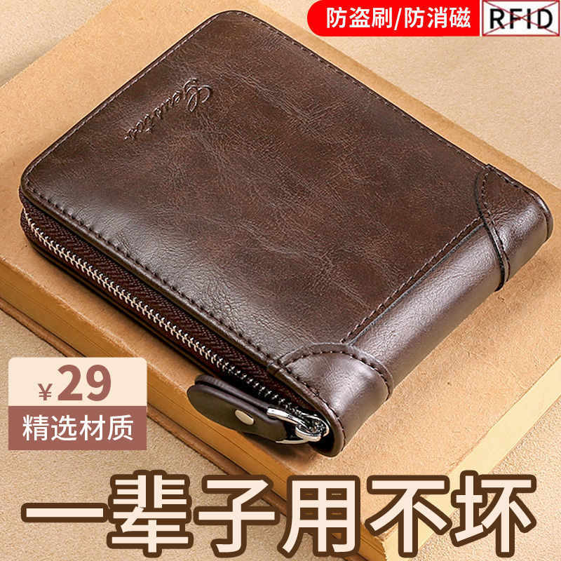igh end exquisite men's wallet with multitional and practal er, I card holder, card bag, card holder, women's coin purse. 