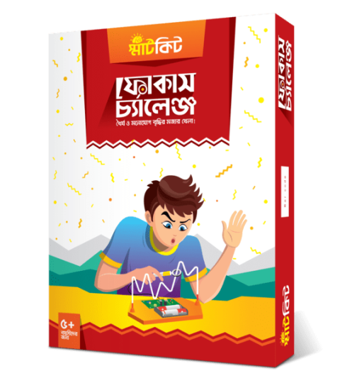 Science Box: Focus Challenge-S/B