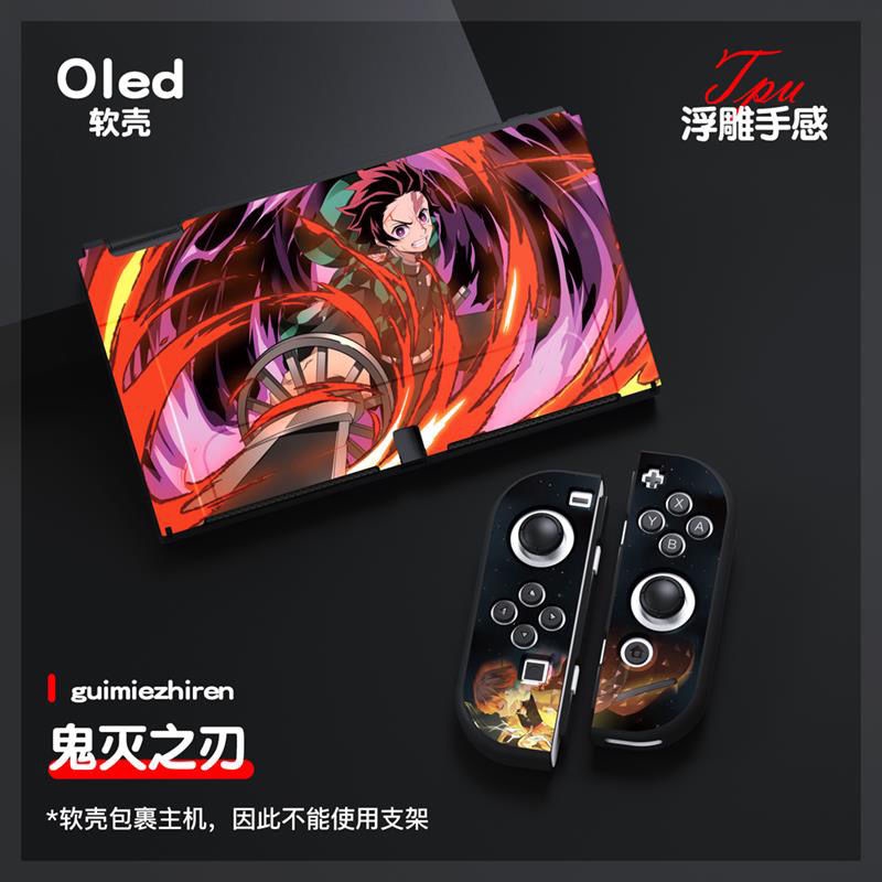 Switch OLED Anime Theme Protective Case,Soft Case Compatible with Nintendo Switch (OLED Model). 