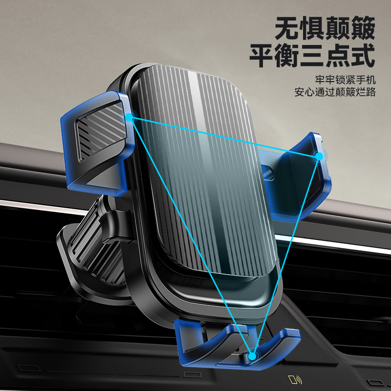 Cross-border mechanical induction car bracket horizontal and vertical universal new air outlet navigation car mobile phone holder. 