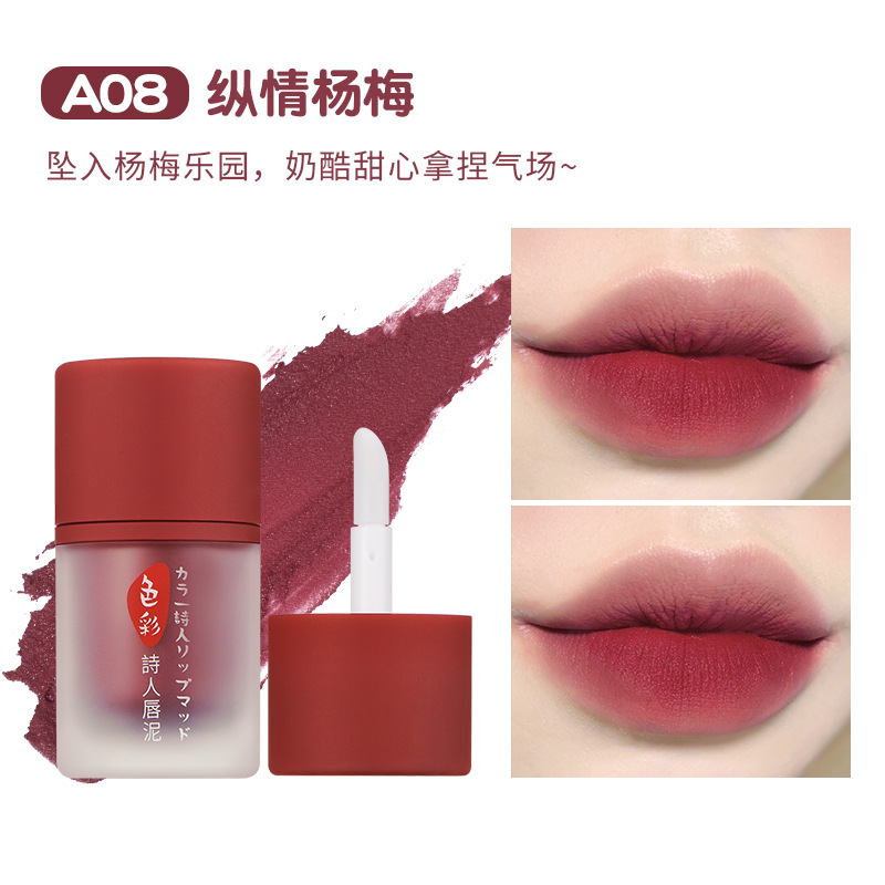 emon color poet lip clay matte lip gloss n-sti cup n-ing lip clay student lipsti olesale