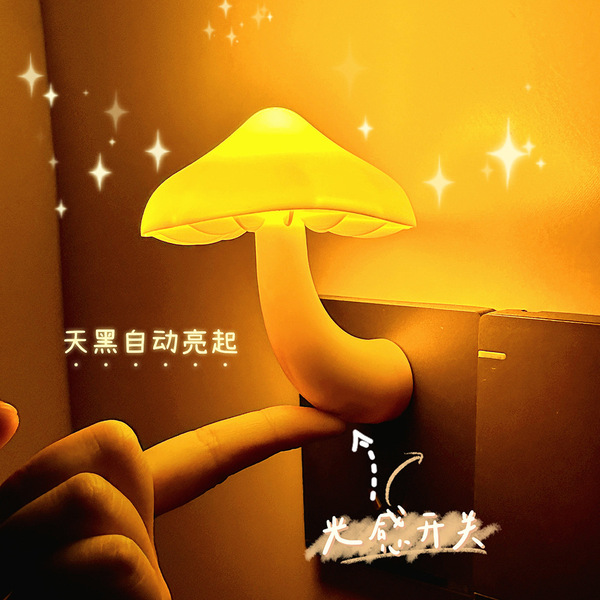 Material: ABS Size: mushroom umbrella diameter 8cm overall height 10cm Power supply mode: socket power supply quantity: 1  Features: 1. Intelligent lighting control, light-sensitive led night light, connected to the wall socket 2. It will automatically li