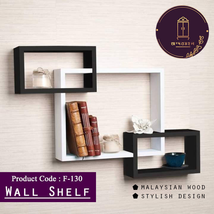 Andormahal Wall Hanging Shelf Made of Melamine Laminated Board | Daraz ...