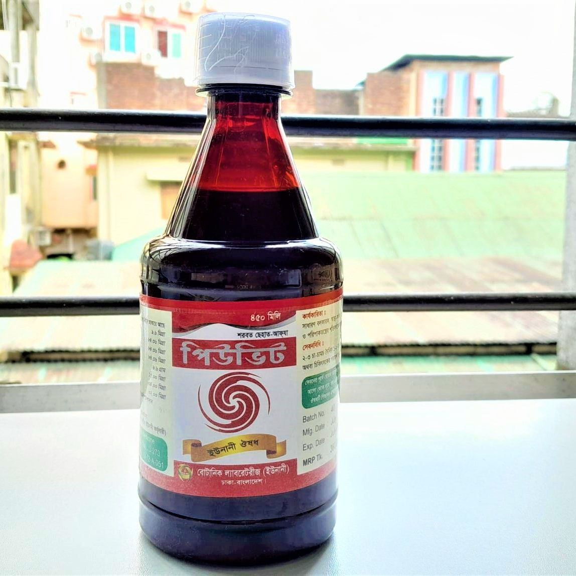 Mota Howar V_itamin syrup 450 ML. 