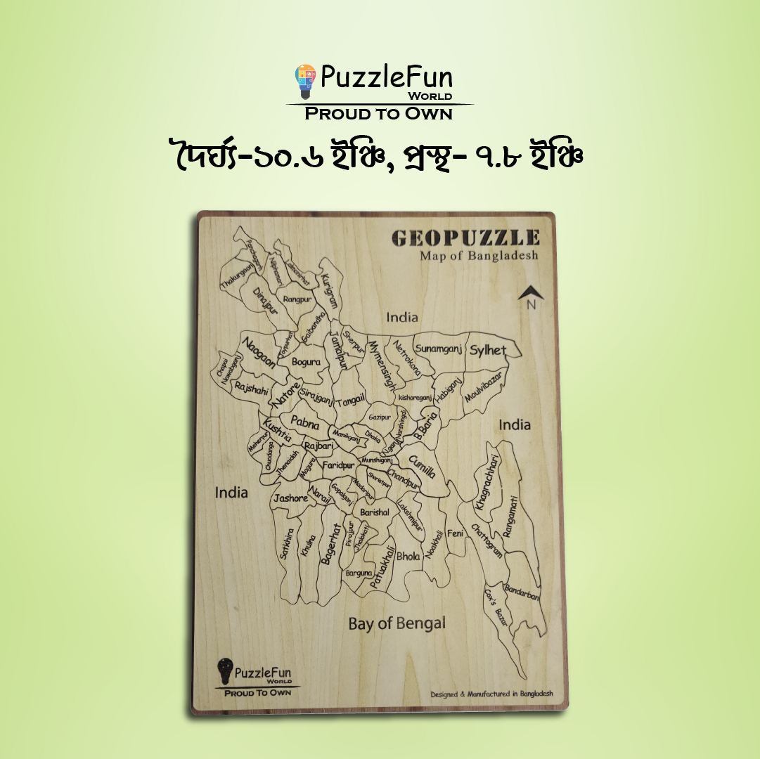 Bangladesh Map Puzzle (District Level) (English Version)