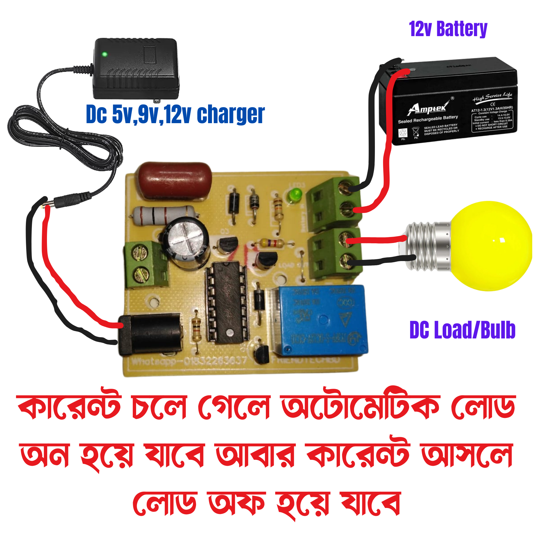 Get the Best Automatic Changeover Switch | AC DC Line Changer & AC to AC Converter | 220V Changeover Switch for DC Load | AC DC Changeover Circuit & Automatic Switch Module at Daraz. 