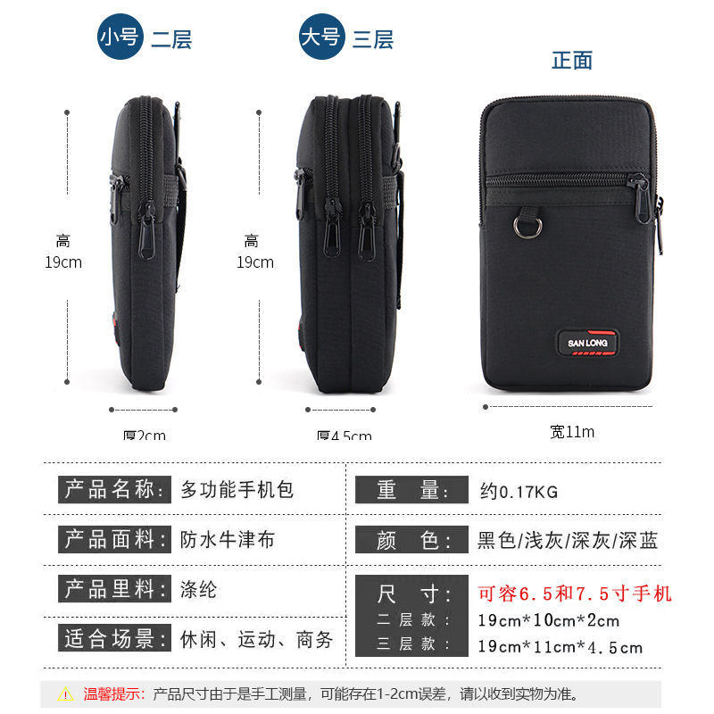 Nanjiren Waist Bag Men's Multi-Functional New Wear Belt Hanging Bag Shoulder Crossbody Bag Wear-Resistant Purse. 