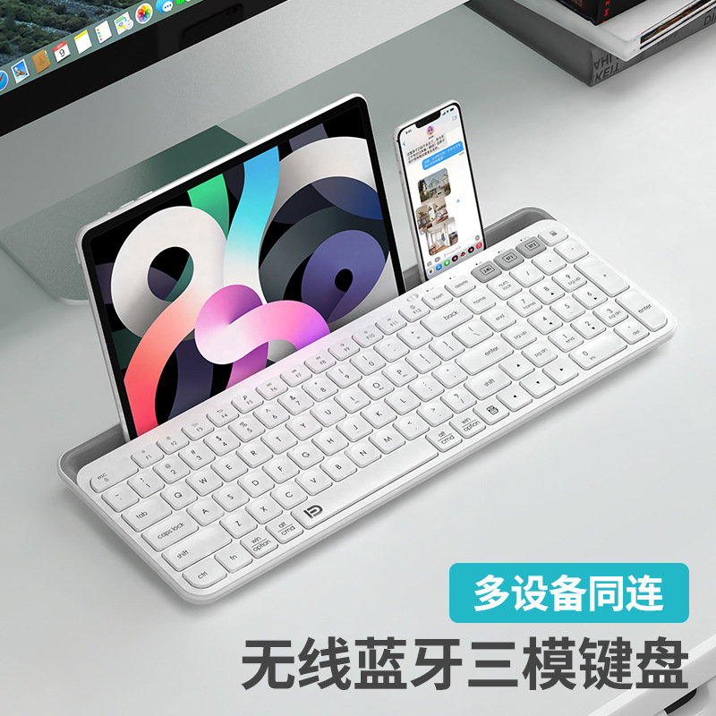 Fude K912T dual-mode bluetooth wireless keyboard three-channel tablet card slot 2.4G notebook tablet mac keyboard. 