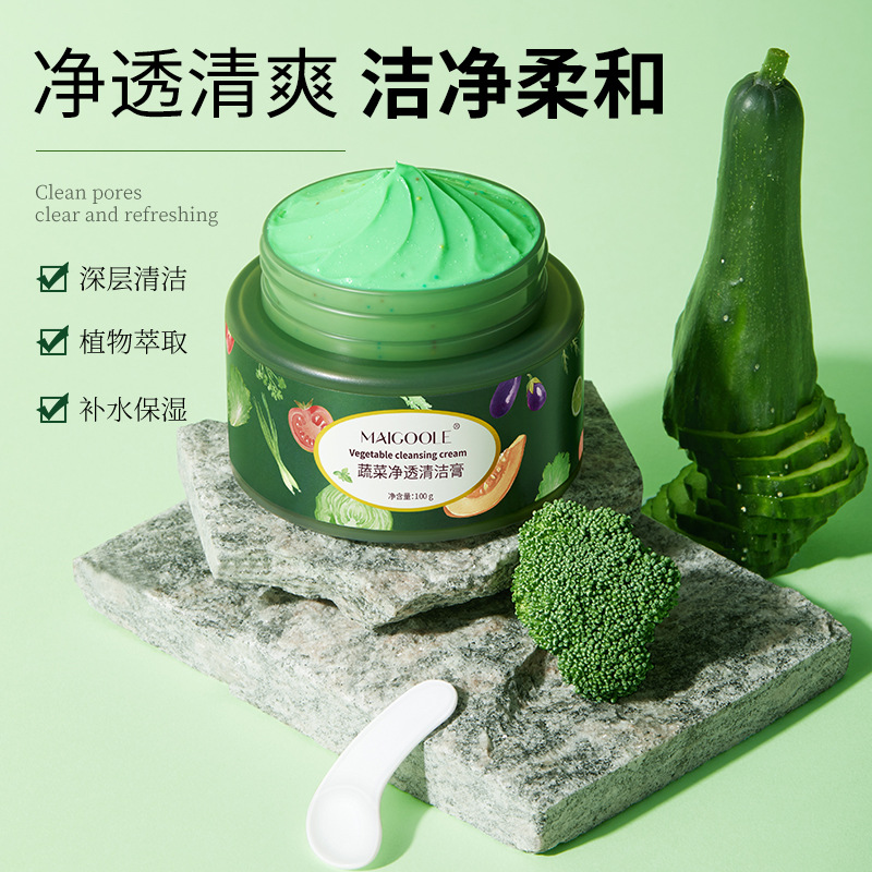 Maryline Vegetable Purifying Cleansing Balm moisturizes and moisturizes and absorbs facial blackheads, pimples, cleanses, and easily removes makeup