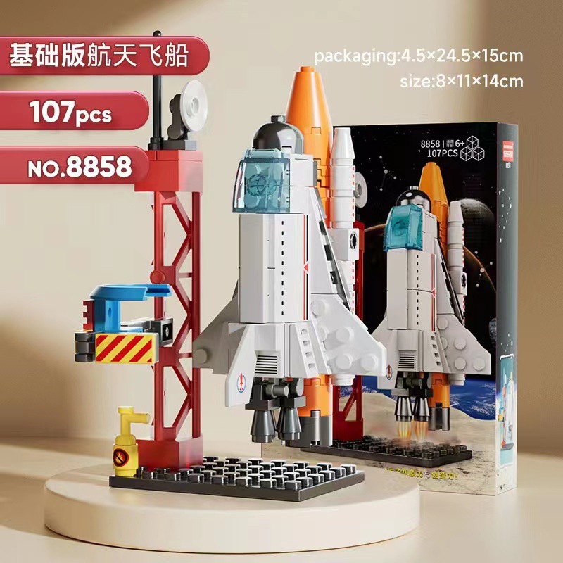 Lele Brothers 8858 new space shuttle rocket building block assembly model ornaments children's toys and gifts cross-border. 