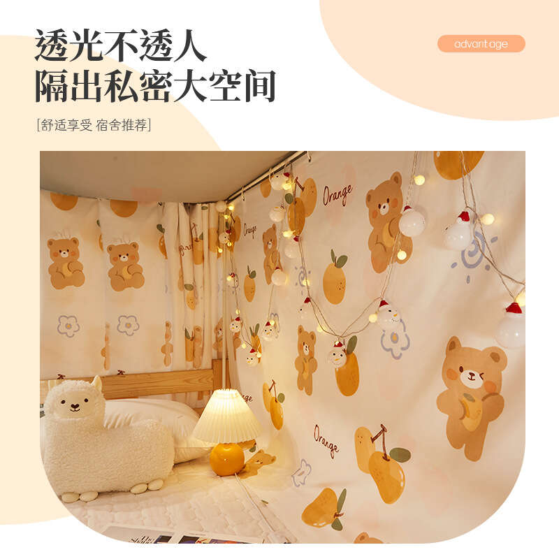 Train sleeper blinds, and lower upper bunks, student dormitories, shading beds, curtains, bed enclosures, fabric partitions, disposable. 